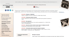 Desktop Screenshot of kamepa.ru